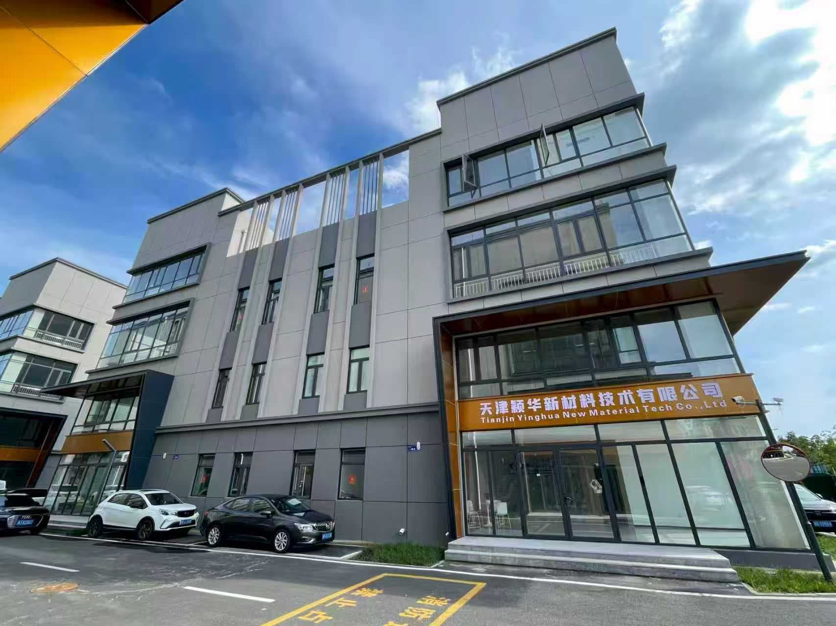 Tianjin Building 2 style office and R&D exterior